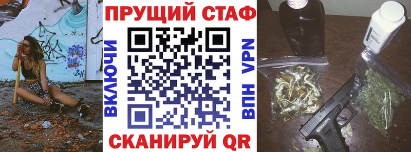 Купить закладку Волгоград Гашиш  A-PVP  MDMA  Конопля  МЕФ 