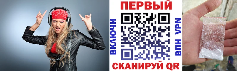 АМФ Розовый Волгоград