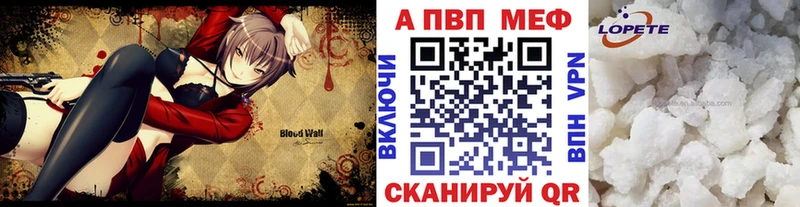 мега как зайти  Волгоград  Альфа ПВП кристаллы 