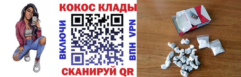 Cocaine 99%  что такое   Волгоград 