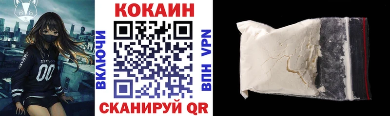 Cocaine Эквадор Волгоград
