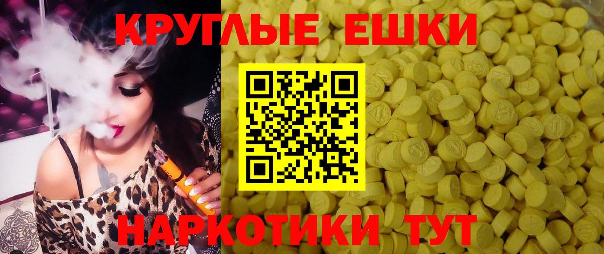 ЭКСТАЗИ 300 mg  Вход с VPN  ЭКСТАЗИ Cube  ЭКСТАЗИ  Волгоград 