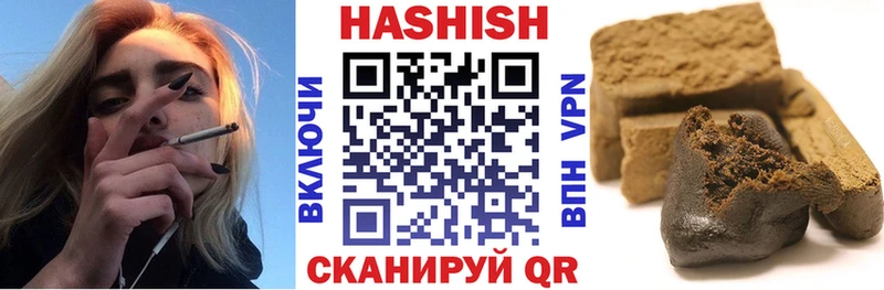 Гашиш индика сатива Волгоград
