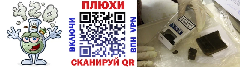 ГАШИШ убойный Волгоград