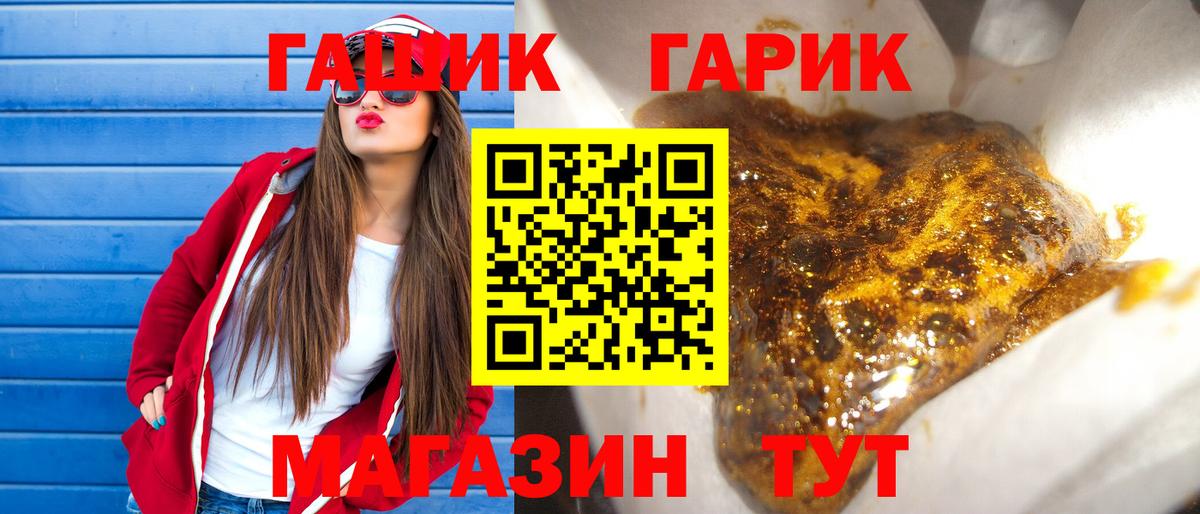 ГАШИШ AMNESIA HAZE  Гашиш  даркнет сайт  Вход с VPN  Волгоград 