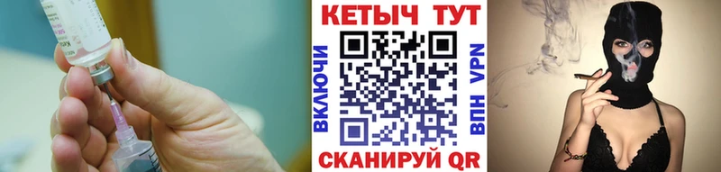 купить наркотик  Волгоград  Кетамин VHQ 
