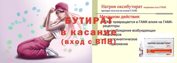 MESCALINE Алексин