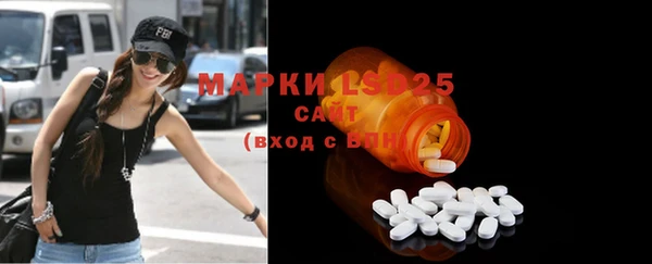 MESCALINE Алексин