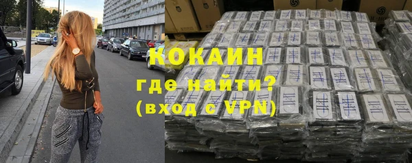 наркотики Абдулино