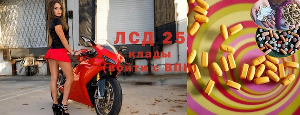 MESCALINE Алексин