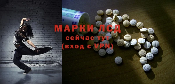 MESCALINE Алексин