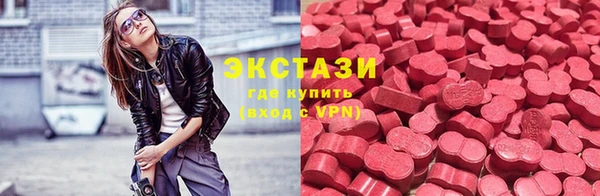 ALPHA PVP Абинск