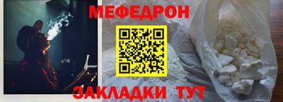 кристаллы Балаково