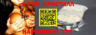гидра Балашиха