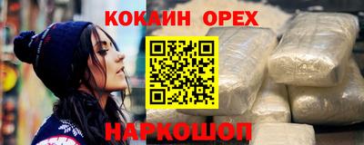 кристаллы Балаково