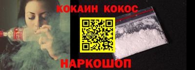 кристаллы Балаково
