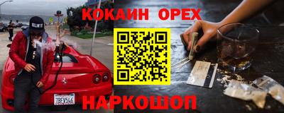 бошки Балахна