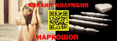 гидра Балашиха