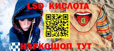 кристаллы Балаково