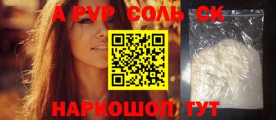 гидра Балашиха