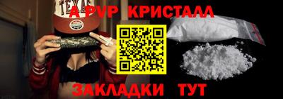 гидра Балашиха
