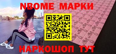 бошки Балахна