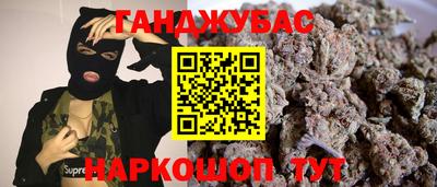 кристаллы Балаково