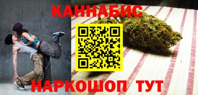 кристаллы Балаково