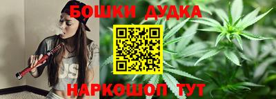 кристаллы Балаково
