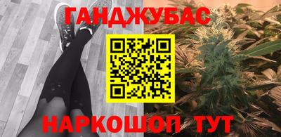 кристаллы Балаково
