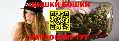 гидра Балашиха