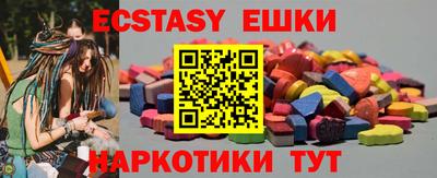 гидра Балашиха