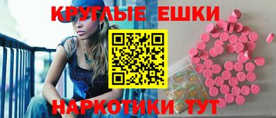 ALPHA-PVP Гагарин