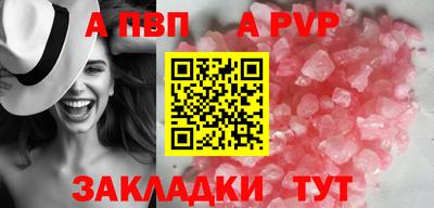 гидра Балашиха