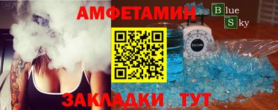 гидра Балашиха