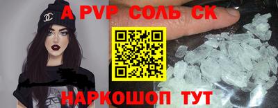 гидра Балашиха