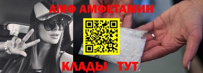 гидра Балашиха