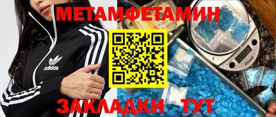кристаллы Балаково