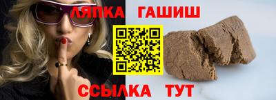 кристаллы Балаково