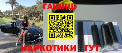гидра Балашиха