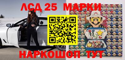 гидра Балашиха