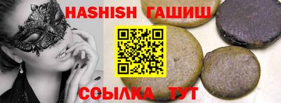 кристаллы Балаково