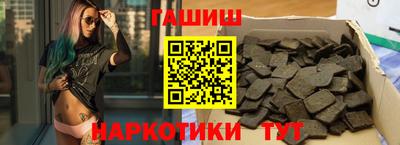 гидра Балашиха