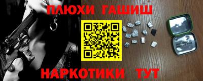 гидра Балашиха