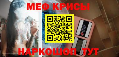 кристаллы Балаково