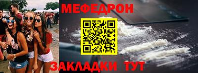 кристаллы Балаково