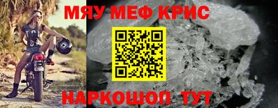 кристаллы Балаково
