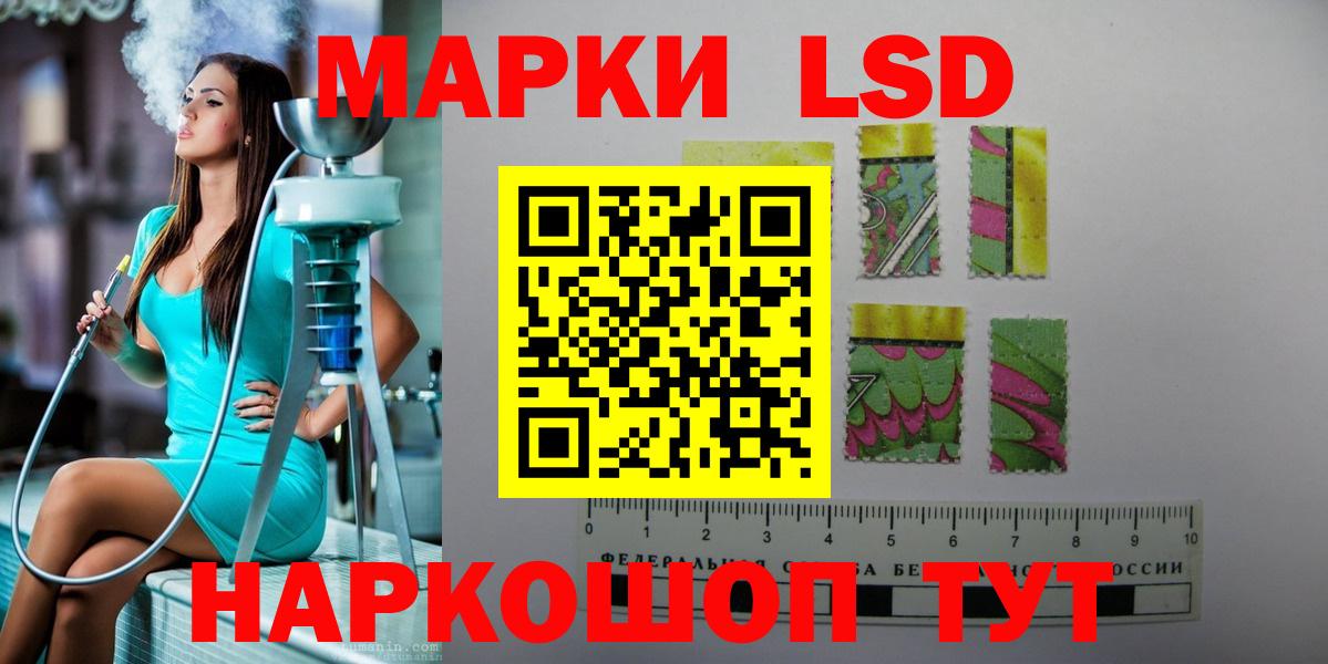 LSD-25 экстази ecstasy  Вход с VPN  Волгоград  ЛСД экстази  ЛСД экстази кислота 