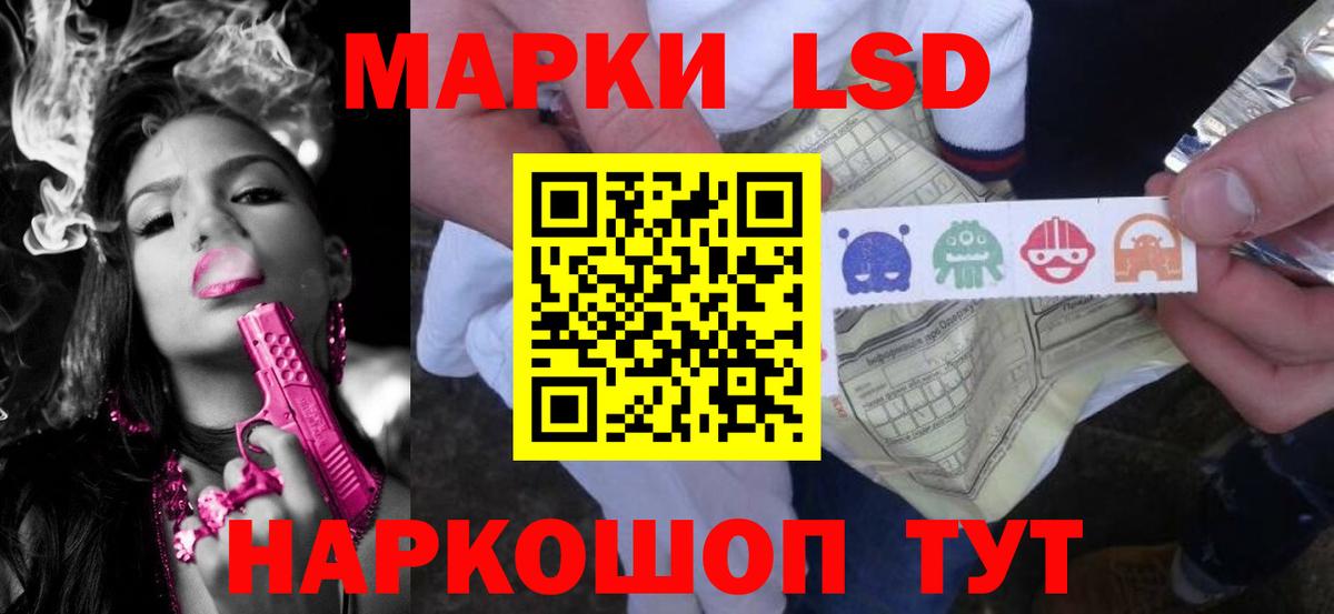 LSD-25 экстази ecstasy Волгоград