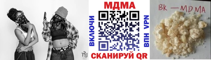MDMA crystal  это телеграм  Волгоград  купить наркотик 